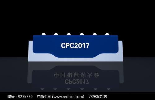 黔江展板租賃,各種慶典會展用品租賃業(yè)務(wù),極速文化傳播 極速慶典會展服務(wù)