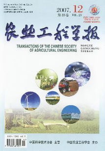 論文發(fā)表期刊圖片,論文發(fā)表期刊高清圖片 博遠(yuǎn)文化傳播公司,