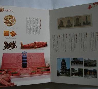 廣州市嶺南文化郵票冊廠家