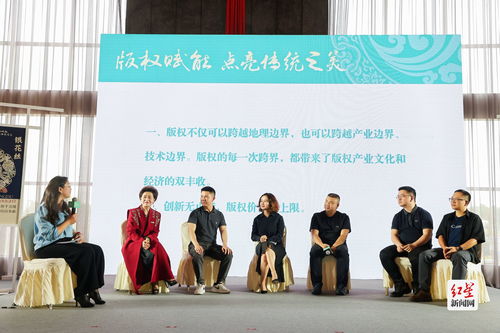 成都市2024年版權(quán)宣傳主題活動(dòng)舉行 民間文藝 蜀錦蜀繡 版權(quán)保護(hù)與促進(jìn)項(xiàng)目啟動(dòng)