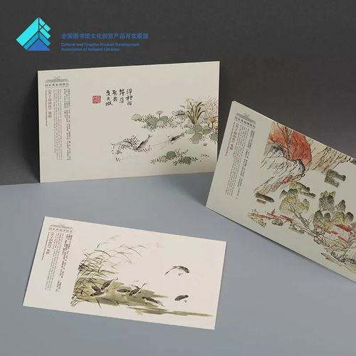 傳播優(yōu)秀傳統(tǒng)文化│文化投資公司助力 全國(guó)圖書館文化創(chuàng)意產(chǎn)品開發(fā)聯(lián)盟品牌發(fā)展計(jì)劃