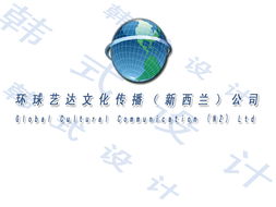 文化傳播公司logo及名片設(shè)計 品牌形象的藝術(shù)表達