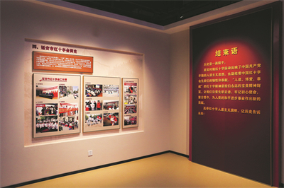 紅十字文化傳播教育基地 人道精神的燈塔與傳承平臺(tái)